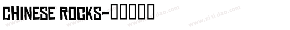 Chinese Rocks字体转换